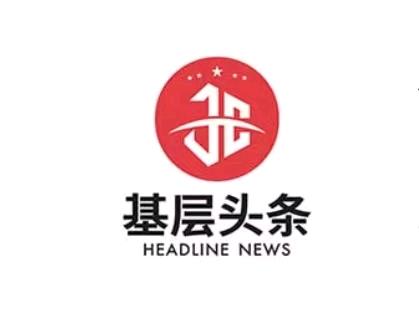 张凤军主持召开中共政协桦南县第十三届委员会党组第七十八次（扩大）会议