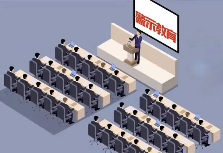 不要沦为“案中人”！甘肃兰州为党员干部敲响廉洁警钟