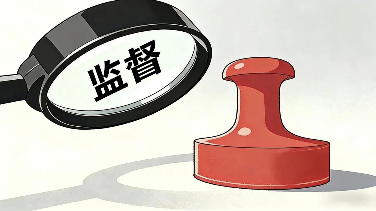 甘肃省纪委监委派驻省政府办公厅纪检监察组组长许彤：做实政治监督 护航发展大局