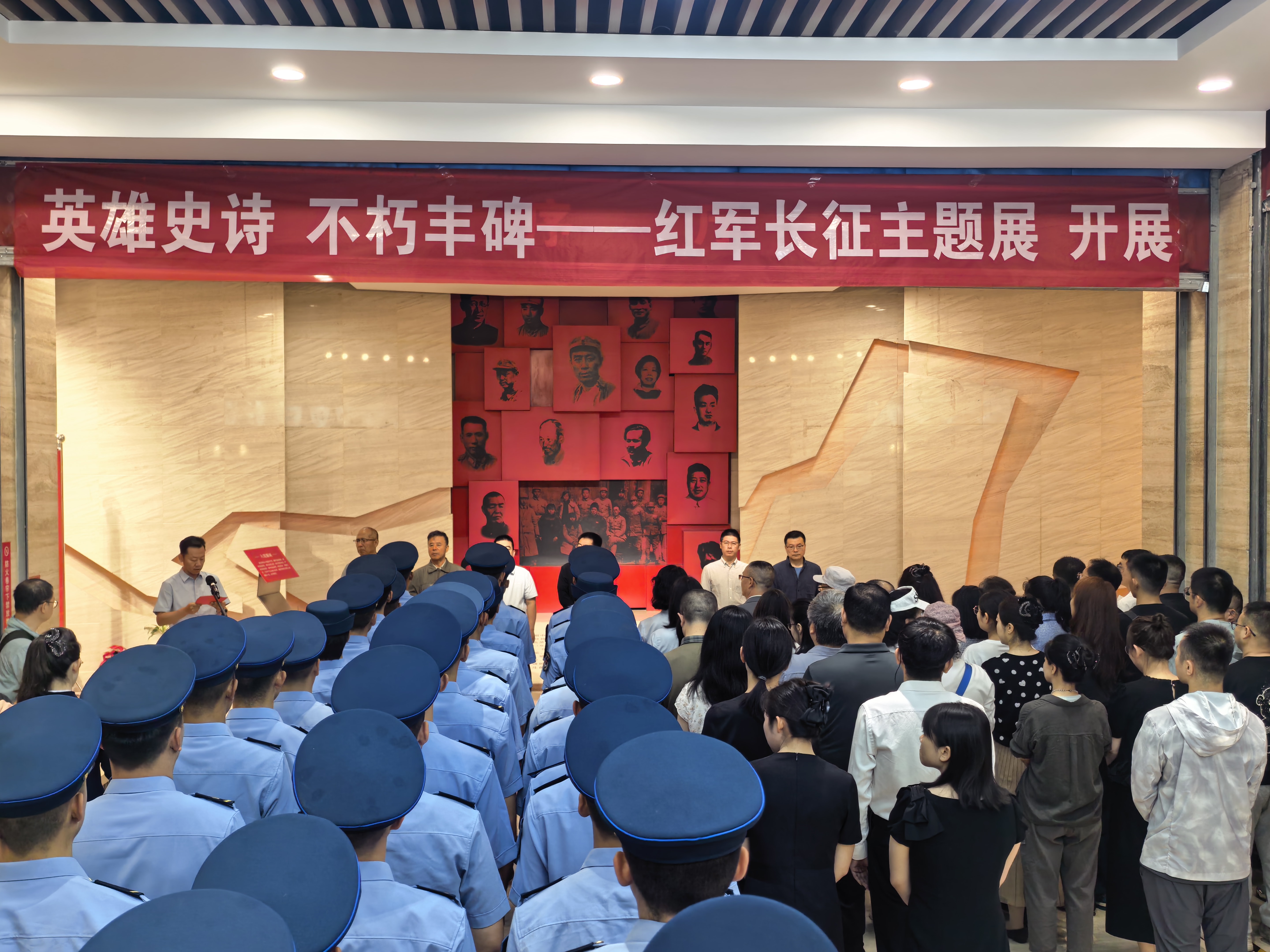“英雄史诗 不朽丰碑”红军长征主题展在八路军兰州办事处纪念馆启幕