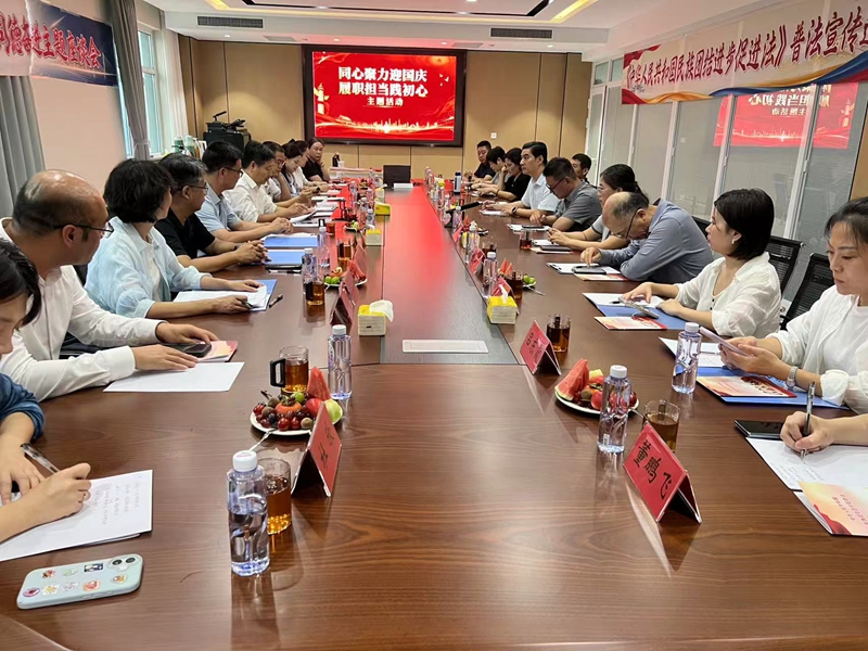 同心聚力迎国庆 履职担当践初心—— 邢台市信都区政协民主党派组开展迎国庆专题调研座谈活动